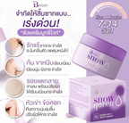 BOOTCHY White Snow Queen ครีมบูทชี่ไวท์ 50g.
