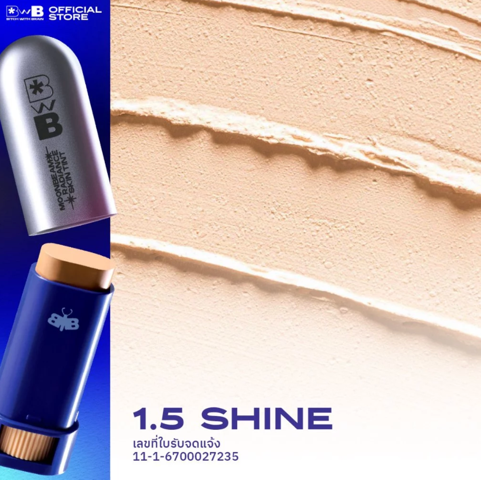 ⛔️ (Pre-order) BWB Moonbeam Radiance Skin Tint สกินทินต์ผิวสวยไว 6g.