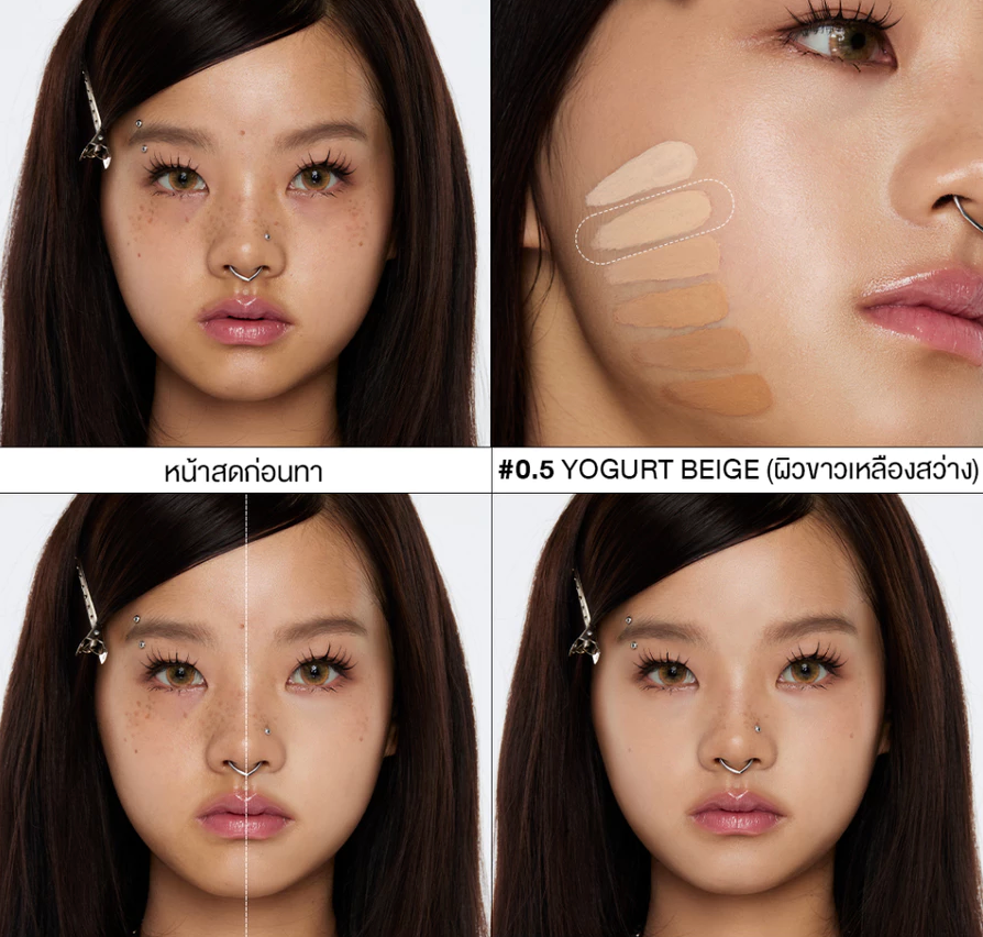 ⛔️ (Pre-order) LA GLACE Airy Skin Concealer คอนซีลเลอร์เนื้อเซรั่ม บางเบา เกลี่ยง่าย 6g.