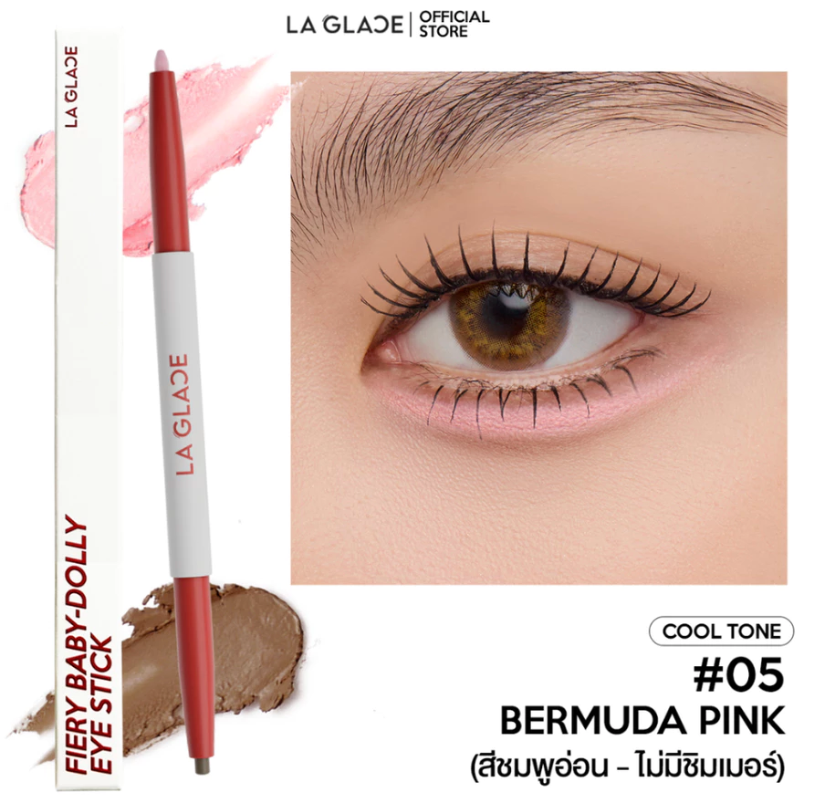 ⛔️ (Pre-order) LA GLACE Fiery Baby-Dolly Eye Stick ปากกาดอลลี่อายลากลาส 2in1 0.28g.