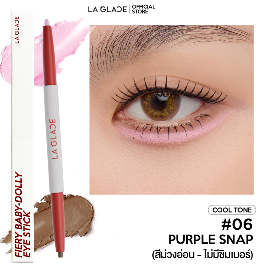⛔️ (Pre-order) LA GLACE Fiery Baby-Dolly Eye Stick ปากกาดอลลี่อายลากลาส 2in1 0.28g.
