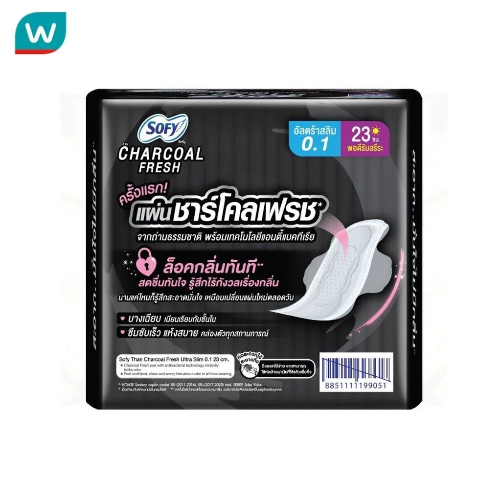 (Pre-order) Sofy โซฟี ชาร์โคล เฟรช อัลตร้าสลิม 0.1 มีปีก 23 ซม. 16 ชิ้น