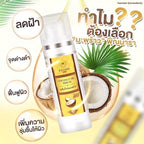 PINNARA Coconut oil Serum พิณนารา เซรั่มน้ำมันมะพร้าว บำรุงผิวหน้า ผิวกาย และเส้นผม 85 ml.