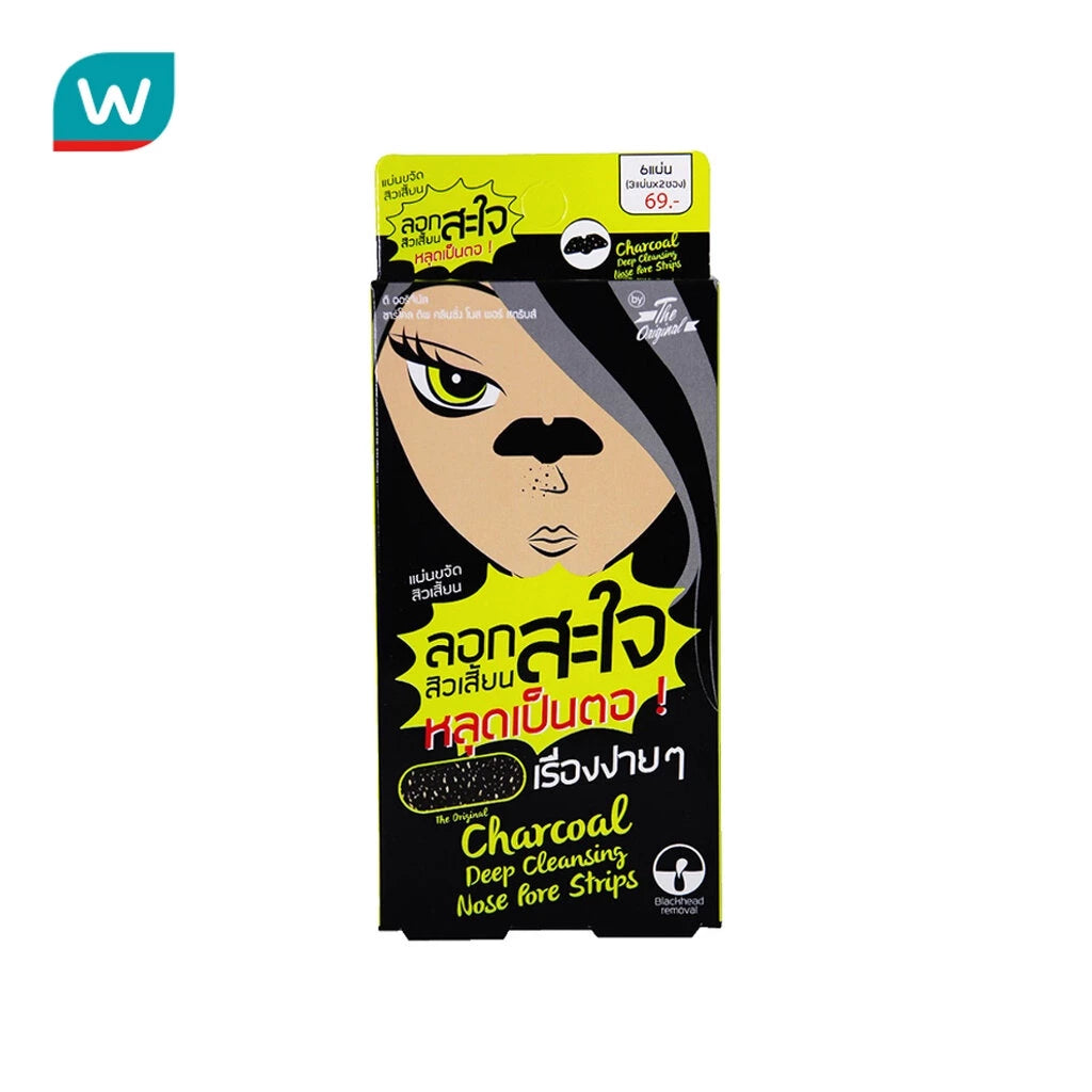 (Pre-order) The Original Charcoal Deep Cleansing Nose Pore Strips แผ่นลอกสิวเสี้ยนสูตรชาโคล 6 ชิ้น