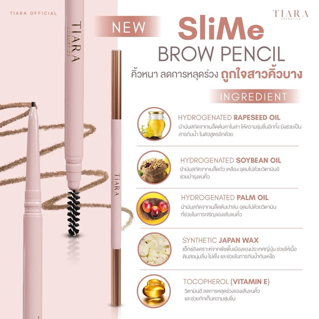 TIARA Cosmetics SlimMe Brow Pencil 1.5 mm. ดินสอเขียนคิ้วหัวสลิม เส้นคม เป็นธรรมชาติ (มี 4 เฉด)