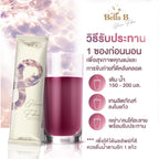 ⛔️ (Pre-order) Bella B Gloss Fiber ไฟเบอร์สำหรับคุณแม่ ขับถ่ายคล่อง 10ซอง