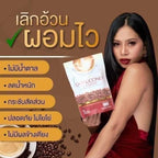 BE EASY Cappuccino B Coffee กาแฟลดน้ำหนัก ควบคุมสัดส่วน กระชับหุ่น ไม่มีน้ำตาล 150g (10 ซอง) 💖 coming soon