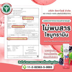 JELLY FIBER เจลลี่ไฟเบอร์ ตัวช่วยสำหรับผู้ที่ขับถ่ายยาก ท้องผูก 1 กล่องบรรจุ 5 ซอง ✨ ⛔️13/3