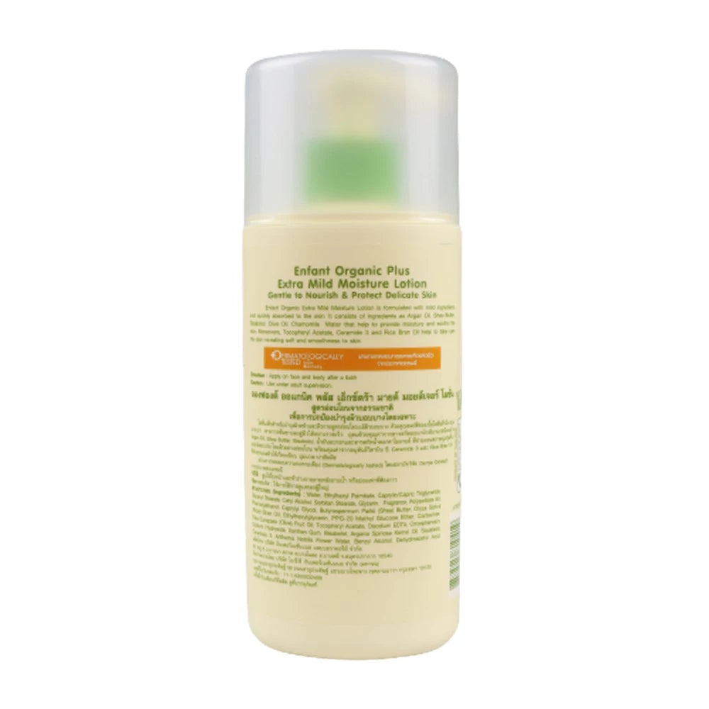 ⛔️ (Pre-order) Enfant Organic Extra Mild Moisture Lotion โลชั่นเด็กออร์แกนิค 250ml