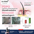 ⛔️ (Pre-order) Dr.PONG TSUTSUJI Hair Rejuvenating Serum เซรั่มลดผมร่วง กระตุ้นผมใหม่ 30ml