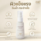 AMT Brightening & Moisturizing Liposome Serum เซรั่มฟื้นฟูเกราะผิว ผิวอิ่มน้ำ กระจ่างใส ทุกสภาพผิว (30ml/50ml)