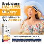⛔️ (Pre-order) Dr.PONG Hyaluronic Ultra Light Sunscreen SPF50 PA+++ กันแดดเนื้อน้ำ บางเบา สำหรับผิวแพ้ง่าย 25 ml