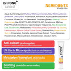 ⛔️ (Pre-order) Dr.PONG Hyaluronic Ultra Light Sunscreen SPF50 PA+++ กันแดดเนื้อน้ำ บางเบา สำหรับผิวแพ้ง่าย 25 ml