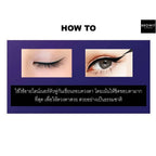⛔️ (Pre-order) CHAT COSMETICS Browit Ultra Fine Eyeliner อายไลน์เนอร์หัวพู่กัน เส้นเรียวเล็ก 0.01 มม. กันน้ำ