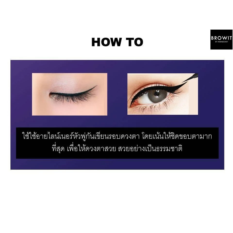 ⛔️ (Pre-order) CHAT COSMETICS Browit Ultra Fine Eyeliner อายไลน์เนอร์หัวพู่กัน เส้นเรียวเล็ก 0.01 มม. กันน้ำ