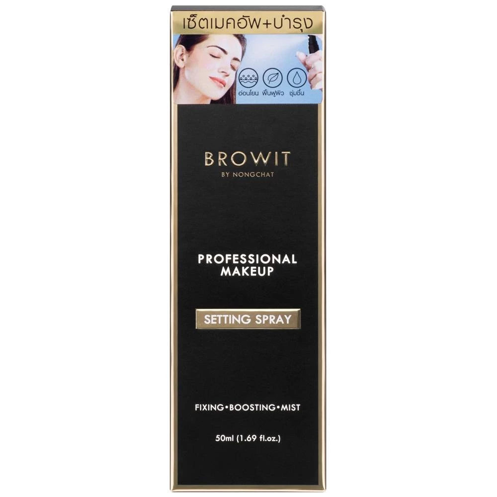⛔️ (Pre-order) CHAT COSMETICS Browit Professional Makeup Setting Spray สเปรย์ช่วยล็อกเมคอัพ 50ml.