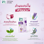 ⛔️ (Pre-order) Happy Noz Organic Freshener สติ๊กเกอร์หัวหอมออร์แกนิค 6 ชิ้น