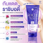 RACHI Body Bright UV Protection SPF50 PA+++ กันแดดผิวกายสูตร 3 in 1 80g.