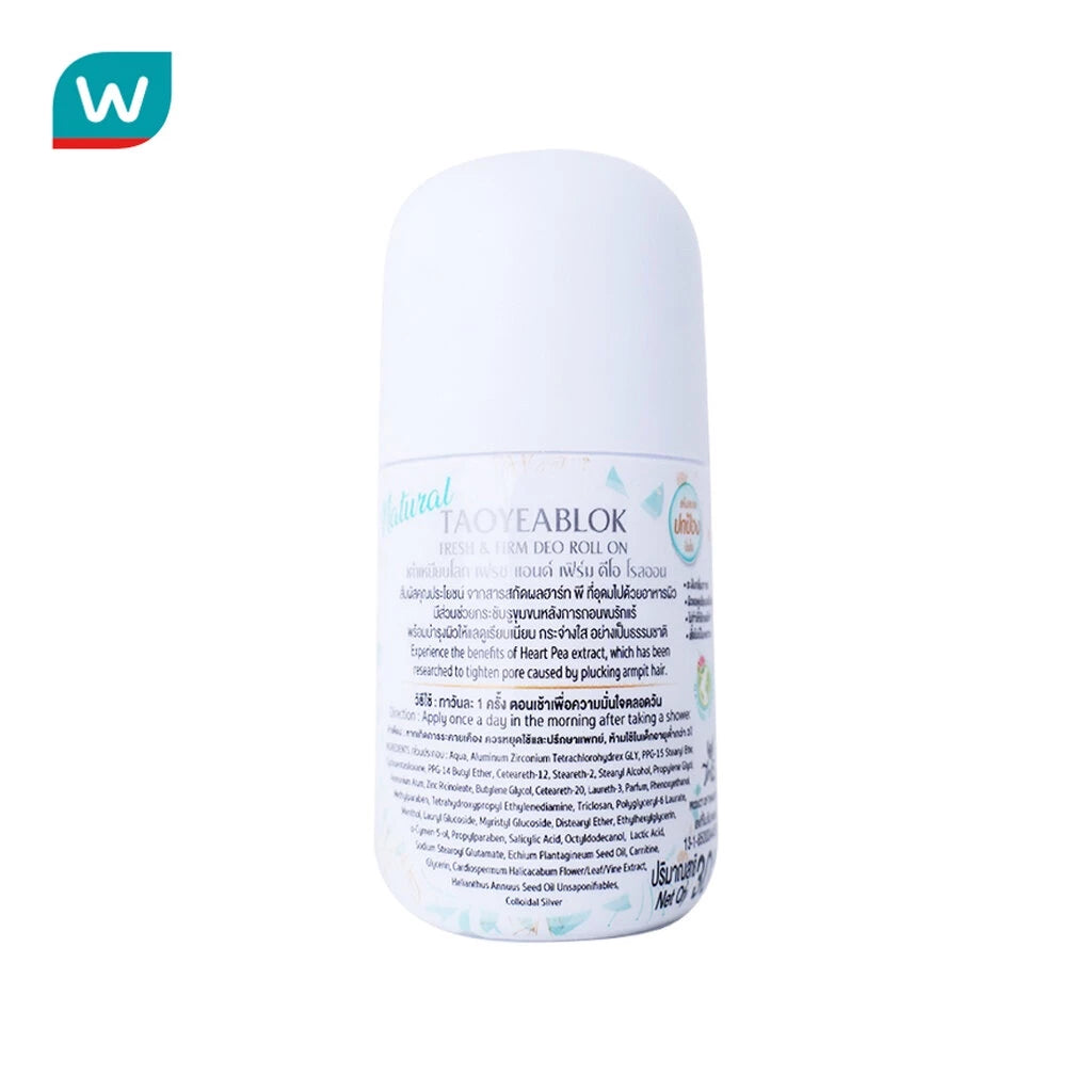 (Pre-order) Taoyeablok เต่าเหยียบโลก โรลออนระงับกลิ่นกาย 30 มล.
