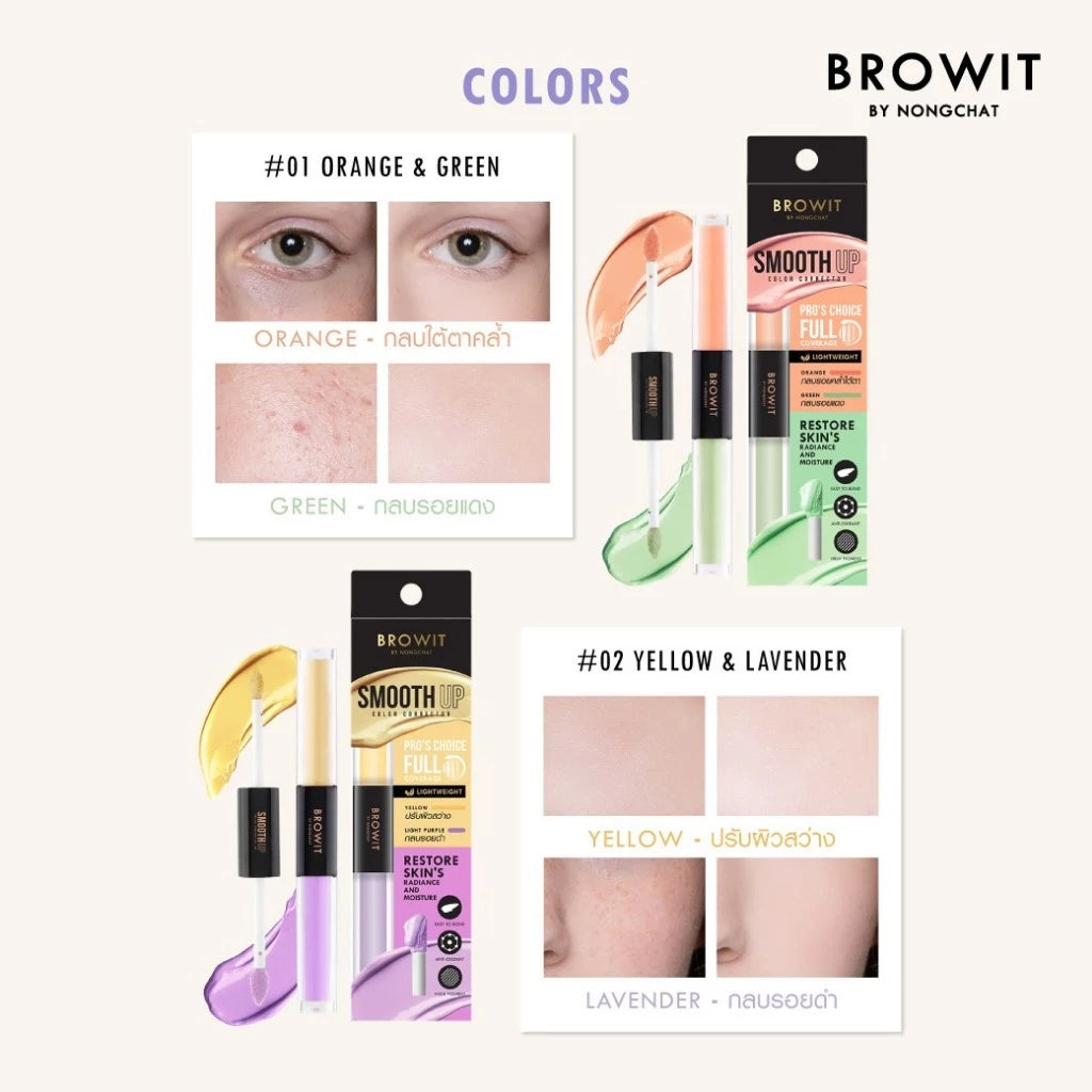 ⛔️ (Pre-order) CHAT COSMETICS Browit Smooth Up Color Corrector คอร์เรคเตอร์ปรับสีผิว 2 สีในแท่งเดียว