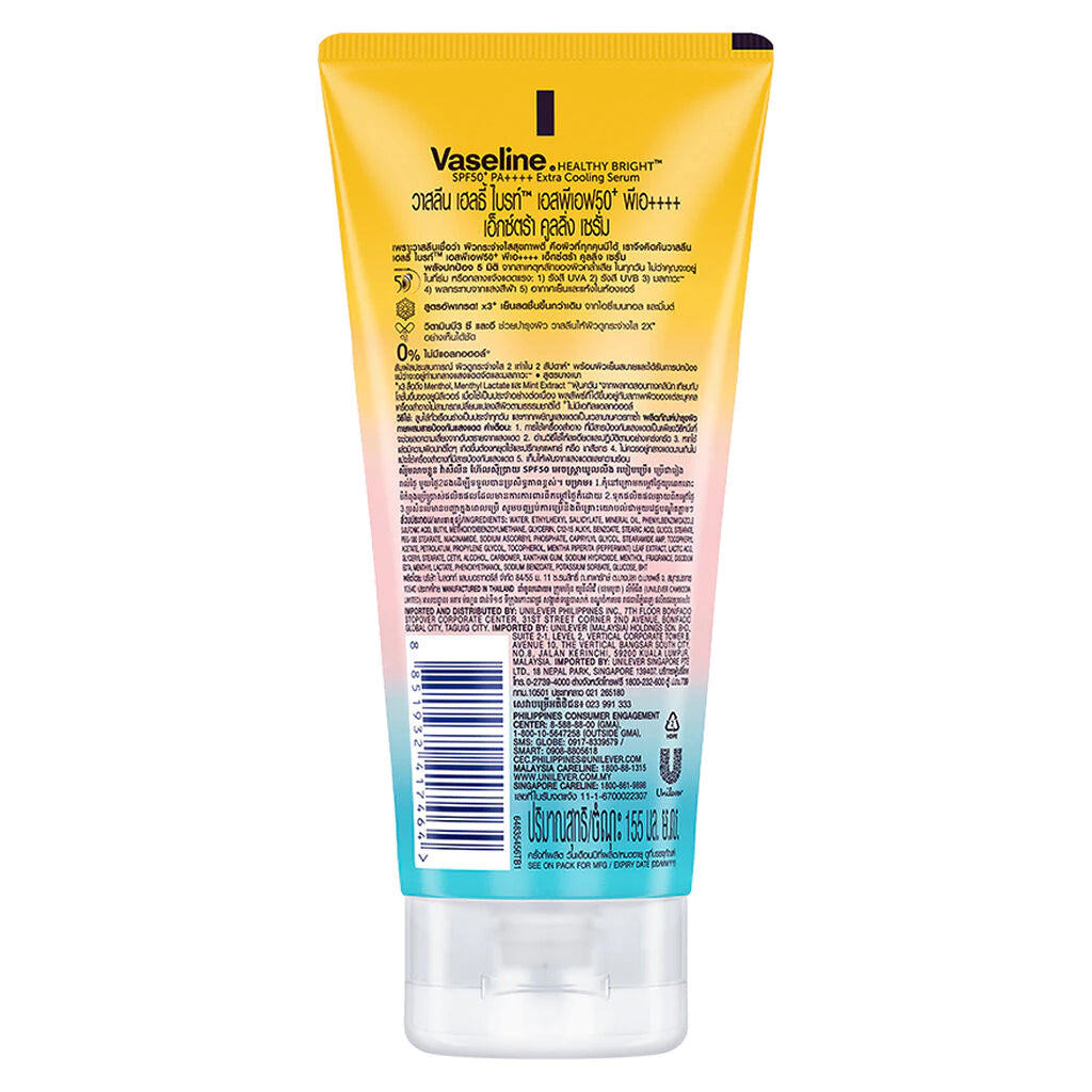 (Pre-order) Vaseline Healthy Bright Extra Cooling Serum SPF50+ PA++++ บอดี้เซรั่มกันแดด 155 มล.