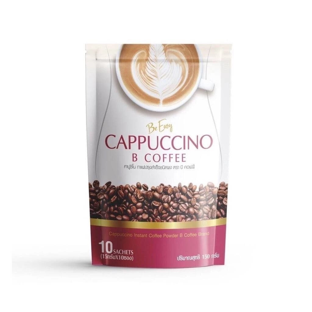 BE EASY Cappuccino B Coffee กาแฟลดน้ำหนัก ควบคุมสัดส่วน กระชับหุ่น ไม่มีน้ำตาล 150g (10 ซอง) 💖 coming soon