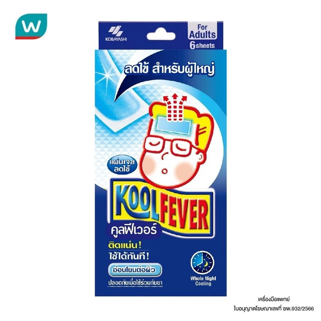(Pre-order) Koolfever คูลฟีเวอร์ แผ่นเจลลดไข้สำหรับผู้ใหญ่ 6 ชิ้น/กล่อง