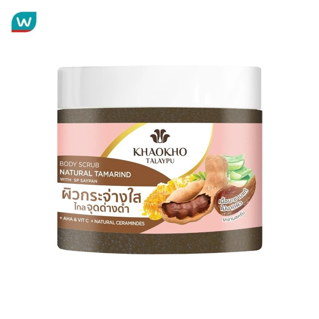 (Pre-order) Khaokho เขาค้อ ทะเลภู บอดี้ สครับผิวสูตรมะขามแท้ ช่วยผลัดผิวให้เนียนนุ่ม 430g
