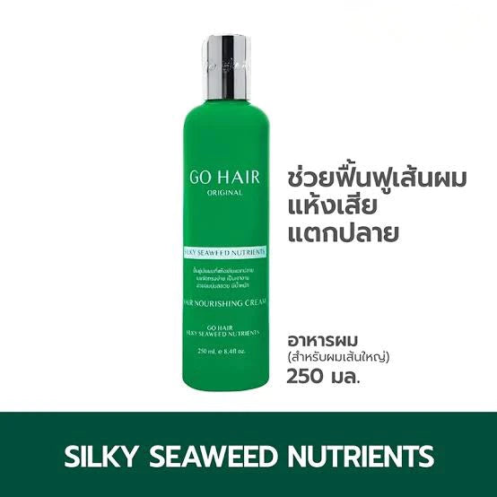 GO HAIR Silky Seaweed Nutrients โกแฮร์เขียว ฟื้นฟูบำรุงผมเสีย 250ml. ⛔️เข้า 13/3