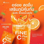 สูตรใหม่ PUIINUN Fine C Plus น้ำชงผิวฉ่ำ 1 ห่อบรรจุ 15 ซอง ⛔️เข้า 12/3