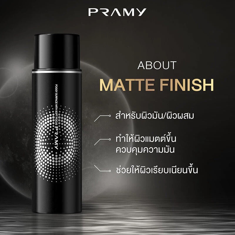PRAMY Moisturizing Makeup Setting Spray Matte Finish สเปรย์ล็อกเมคอัพฝ 65ml