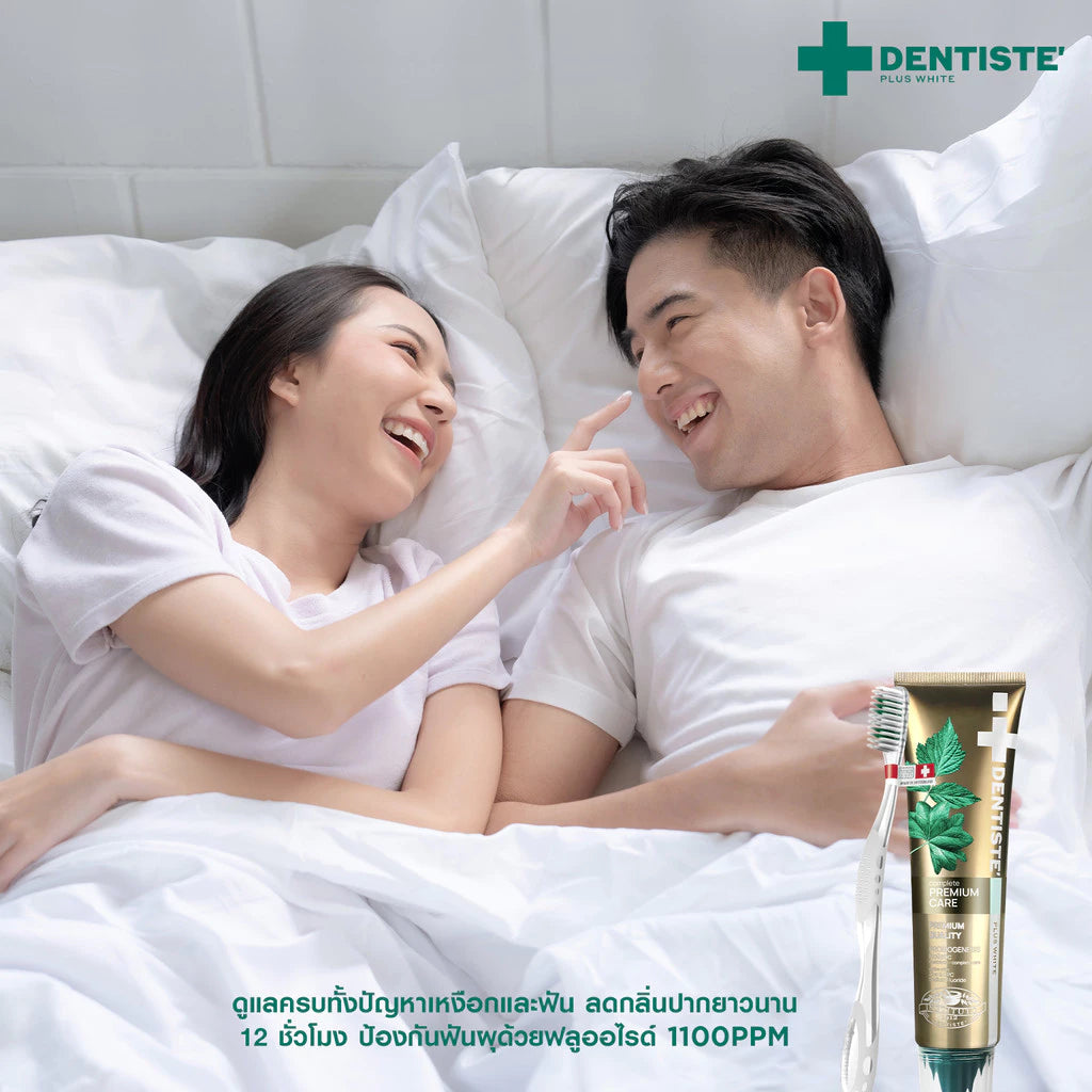 DENTISTE' Premium Care Toothpaste ยาสีฟันสูตรพรีเมี่ยมแคร์ 100g.