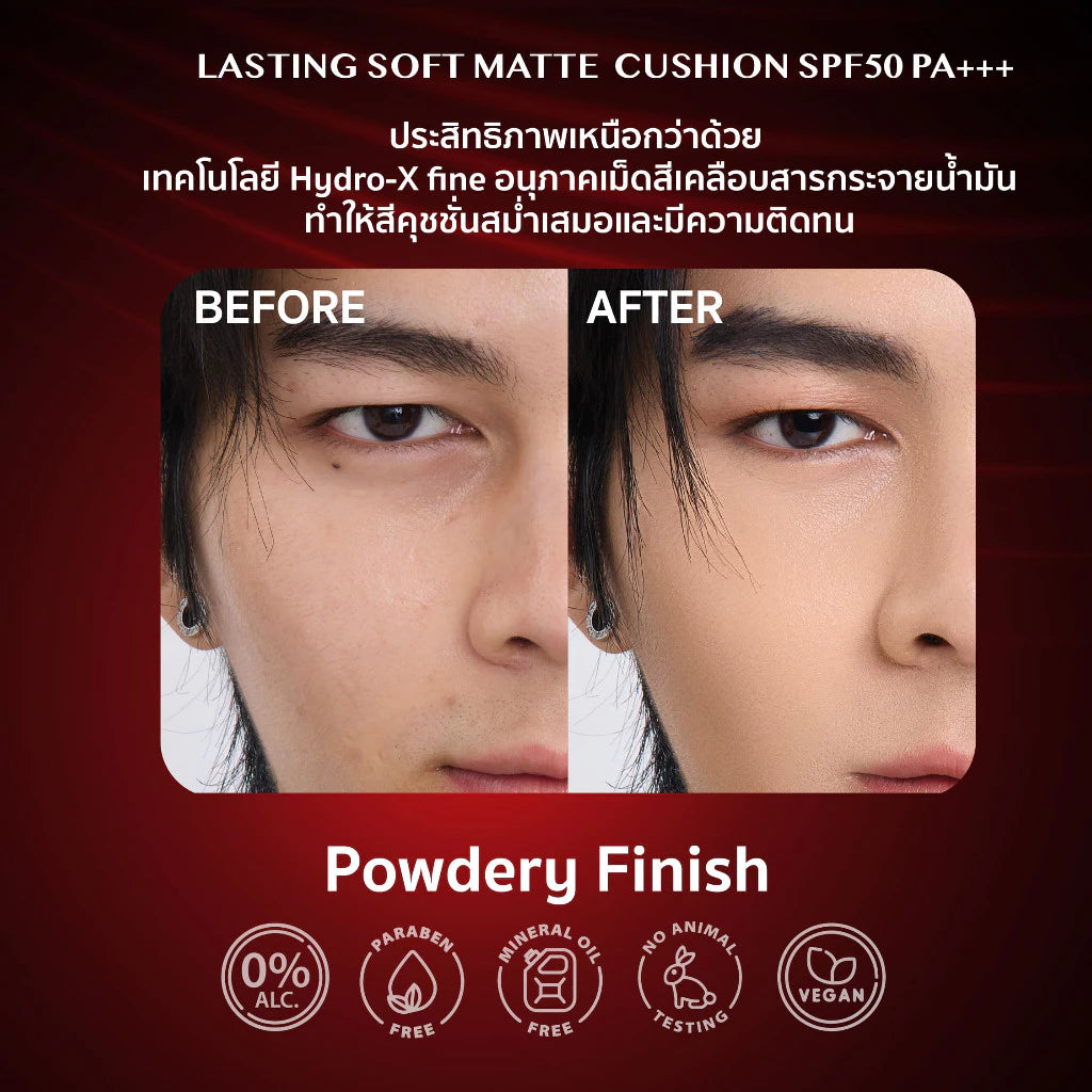 ⛔️ (Pre-order) CHAT COSMETICS Lasting Soft Matte Cushion SPF50PA+++ คุชชั่นเนื้อแมตต์บางเบา ผิวสวย Soft Matte Finish 14g.