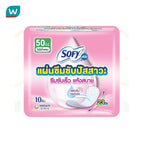 ⛔️ (Pre-order) Sofy L แผ่นซึมซับปัสสาวะ 50cc 23 ซม. (ไม่มีน้ำหอม) 10 ชิ้น
