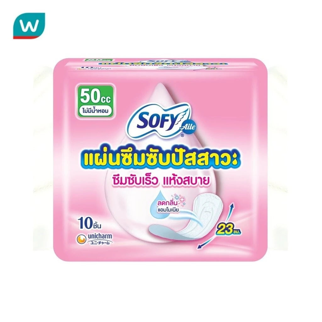 (Pre-order) Sofy L แผ่นซึมซับปัสสาวะ 50cc 23 ซม. (ไม่มีน้ำหอม) 10 ชิ้น