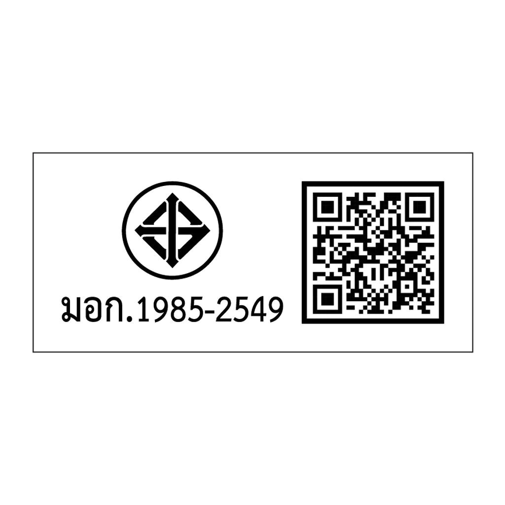 (Pre-order) CBG Devices ซีบีจี ดีไวซ์ เครื่องนวดผิว กัวซา