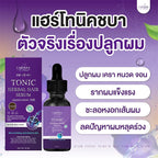 CHABA Tonic Herbal Hair Serum แฮร์โทนิคชบา เซรั่มสมุนไพรบำรุงหนังศีรษะ ผม คิ้ว ลูกผม 35ml