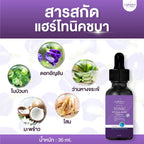 CHABA Tonic Herbal Hair Serum แฮร์โทนิคชบา เซรั่มสมุนไพรบำรุงหนังศีรษะ ผม คิ้ว ลูกผม 35ml