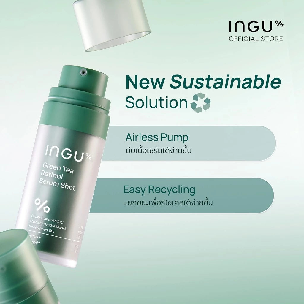 INGU Green Tea Retinol Serum Shot อิงกุ กรีนที เรตินอล เซรั่ม ช็อต ลดเลือนริ้วรอย 30ml.