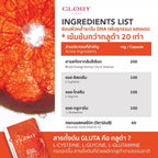 GLORY Set Astaxanthin 6 mg + Blood Orange Max Dose 400 mg อาหารเสริมผิวใส บำรุงผิว (30 + 60 แคปซูล) แพคคู่/แยก