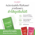 GLORY Veggy Plus Probiotic เวจจี้ พลัส โพรไบโอติกส์ ช่วยปรับสมดุลลำไส้ 20 เม็ด