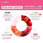 GLORY 30Days Skin Max Boost วิตามินดริปผิวสูตรรวม บำรุงผิวแบบครบจบในซองเดียว
