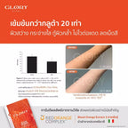 GLORY Set Astaxanthin 6 mg + Blood Orange Max Dose 400 mg อาหารเสริมผิวใส บำรุงผิว (30 + 60 แคปซูล) แพคคู่/แยก