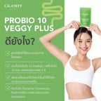GLORY Veggy Plus Probiotic เวจจี้ พลัส โพรไบโอติกส์ ช่วยปรับสมดุลลำไส้ 20 เม็ด