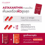 GLORY Set Astaxanthin 6 mg + Blood Orange Max Dose 400 mg อาหารเสริมผิวใส บำรุงผิว (30 + 60 แคปซูล) แพคคู่/แยก