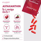 GLORY Set Astaxanthin 6 mg + Blood Orange Max Dose 400 mg อาหารเสริมผิวใส บำรุงผิว (30 + 60 แคปซูล) แพคคู่/แยก