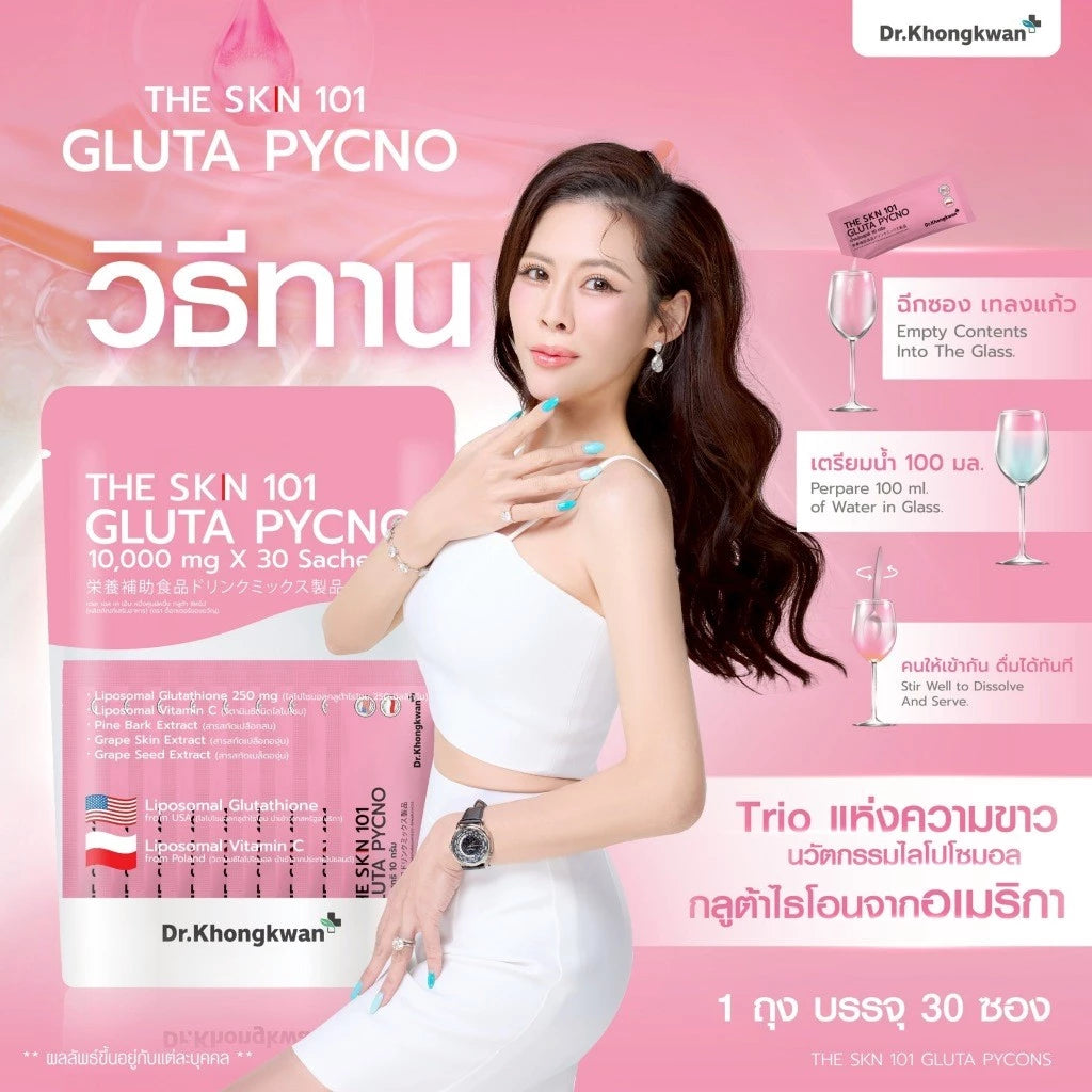 หมอของขวัญ The Skin 101 Gluta Pycno ผิวขาวกระจ่างใส ลดจุดด่างดำ 30 ซอง ⛔️ 13/3