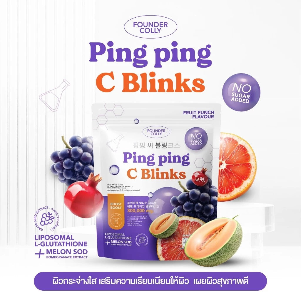 FOUNDER COLLY Ping Ping C Blinks น้ำชงกลูต้า ปิ๊ง ปิ๊ง ซี บริ๊งค์ 30 ซอง