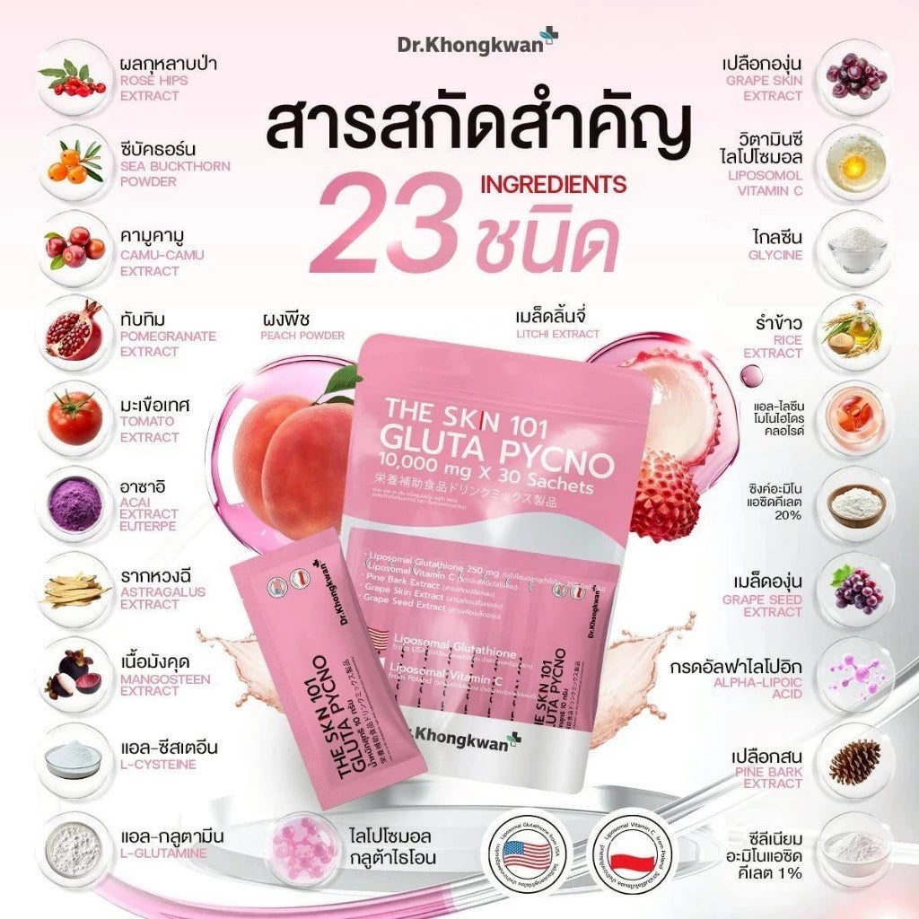หมอของขวัญ The Skin 101 Gluta Pycno ผิวขาวกระจ่างใส ลดจุดด่างดำ 30 ซอง ⛔️ 13/3
