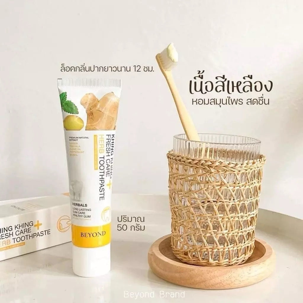 BEYOND Khing Khing Whitening ยาสีฟัน ขิงขิง ไวท์เทนนิ่ง ⛔️เข้า 24/1